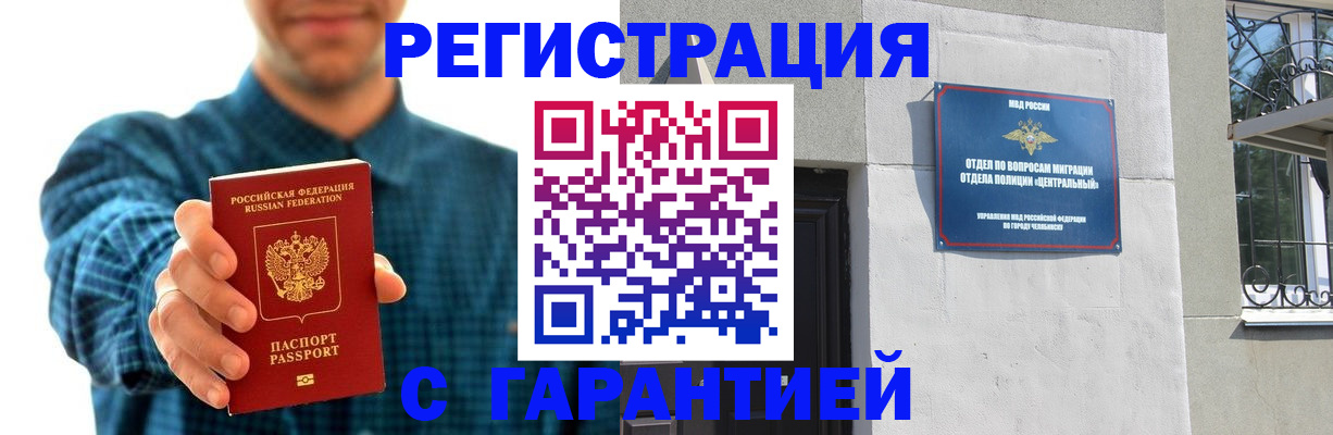 пропишу в квартире в Николаевске